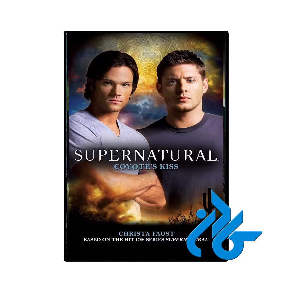 کتاب Supernatural Coyotes Kiss (رمان ماوراءالطبیعه بوسه کایوت)