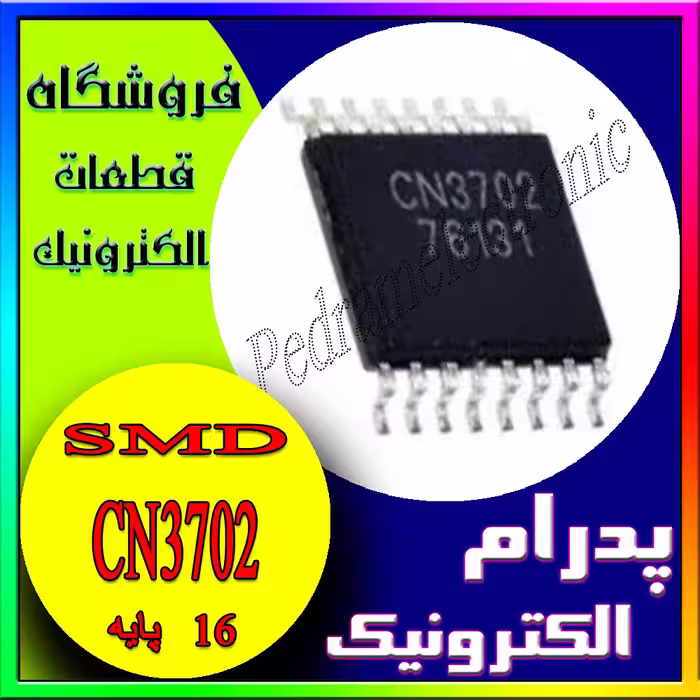 CN3702 TSSOP-16 ORG