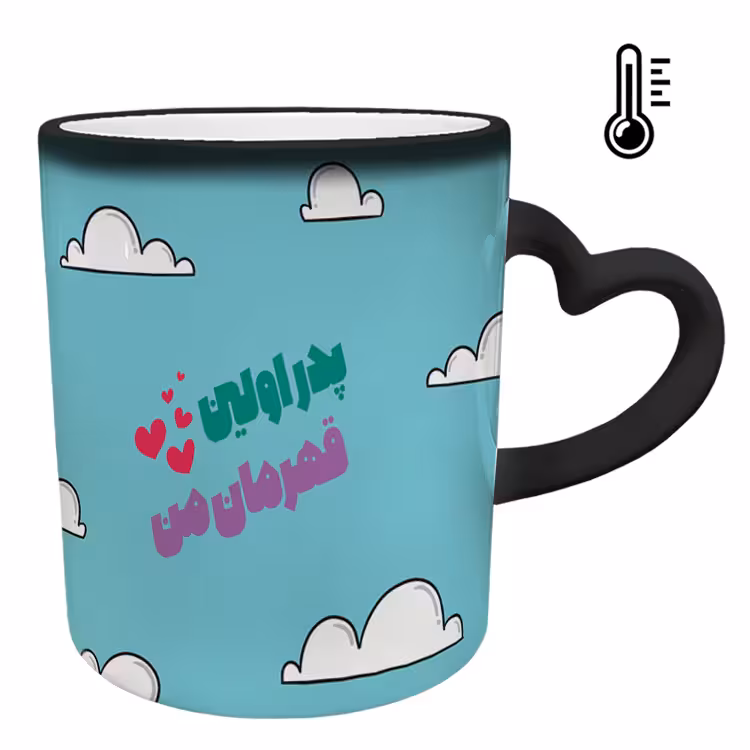 خرید ماگ-لیوان حرارتی  دسته ساده  روز پدر کد 59