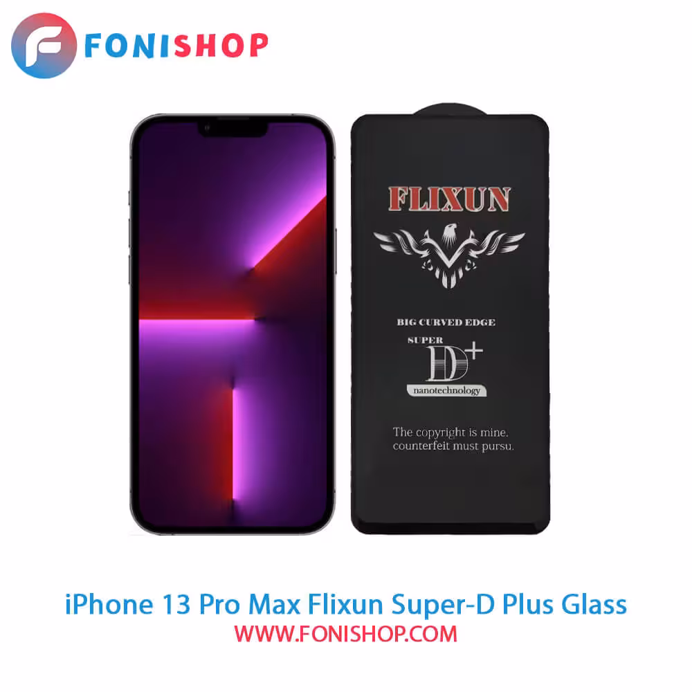 گلس سوپردی پلاس فلیکسون آیفون iPhone 13 Pro Max