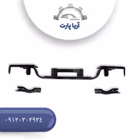 دیاق یا ساپورت سپر عقب خودروی فوتون G7