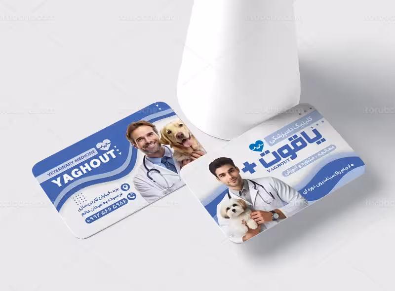 طرح کارت ویزیت کلینیک دامپزشکی | گرافیک با طعم تربچه