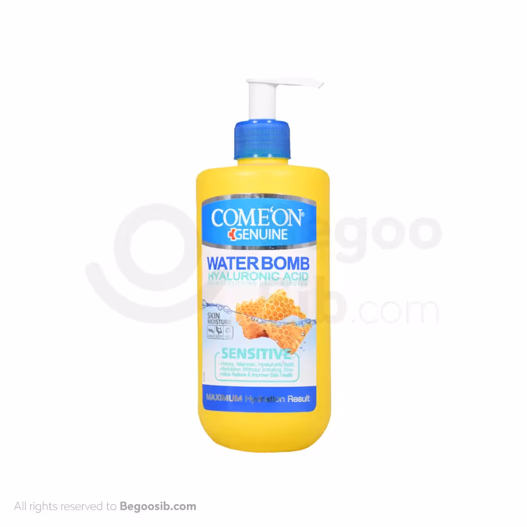 کرم پمپی بمب آبرسان پوست حساس کامان حاوی هیالورونیک اسید و عسل 500 میلی لیتری