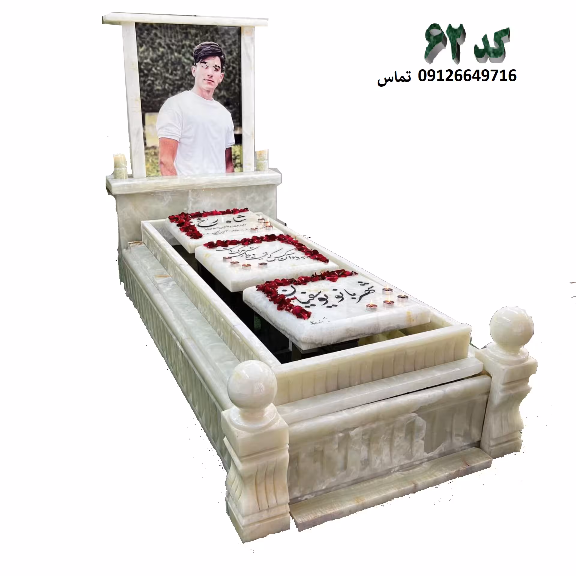 سنگ قبر لاکچری مرمر سفید طرح دلان - کد 62