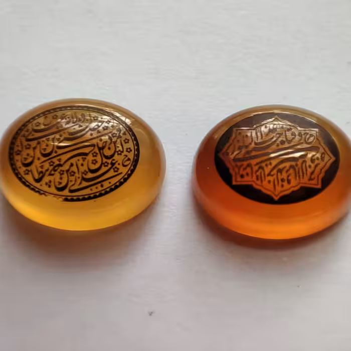 دو عدد نگین ریز وبسیا ر زیبا عقیق یمنی خطی امضا دار  فروش باهم