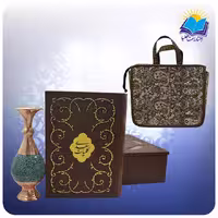 كليات سعدی وزيری فروغی با گلدان فیروزه با ساک ترمه هدیه(كد 90326)