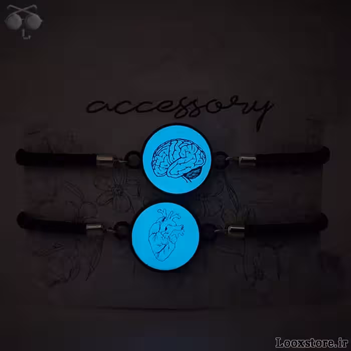 دستبند ست کاپلی شب تاب قلب و مغز