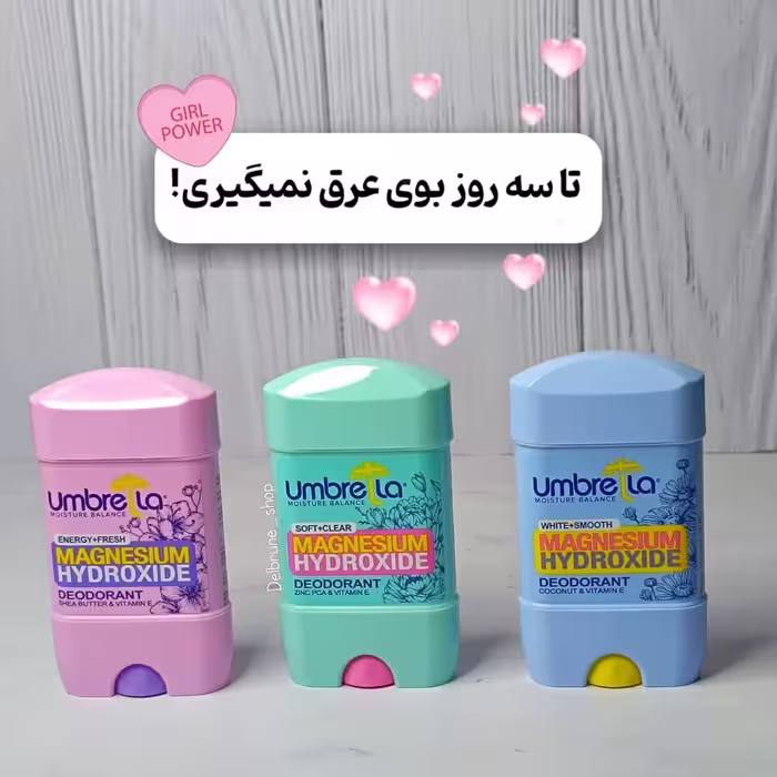 مام دئورانت کرمی آمبرلا ضد تعریق و خوشبو کننده بدن مناسب خانم ها و آقایان