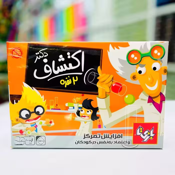 دکتر اکتشاف2نفره