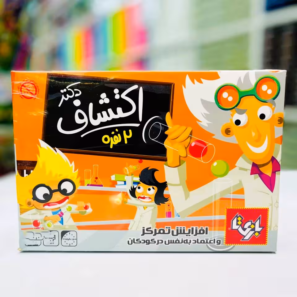 دکتر اکتشاف2نفره