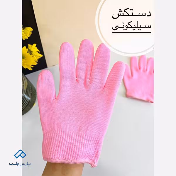 دستكش پارچه ای سيليكونی