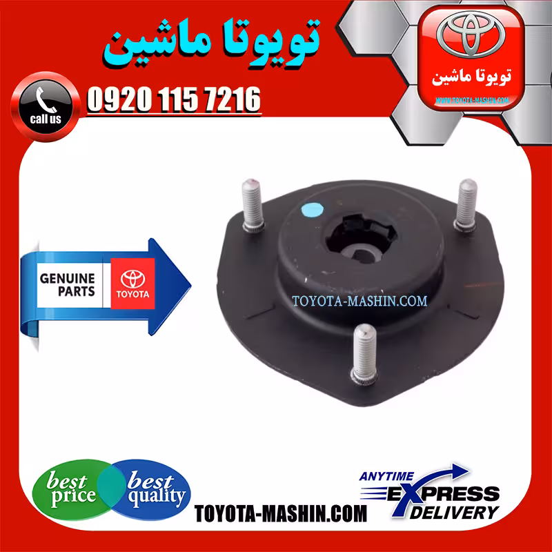 توپی سر کمک جلو اصلی لکسوس ES350 مدل 2008-2011 برند شرکتی تویوتا جنیون