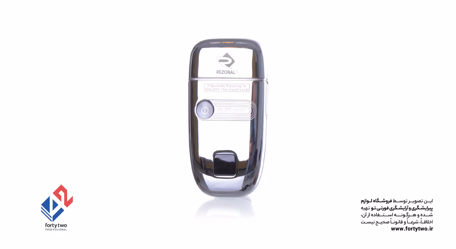 شیور رزونال مستر Master