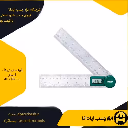 زاویه سنج دیجیتال اینسایز مدل 200-2176