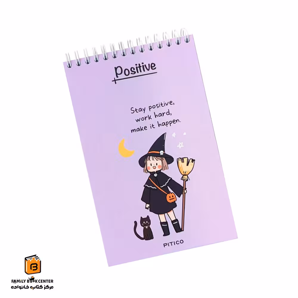 دفترچه یادداشت فانتزی Positive پیتیکو (PITICO)
