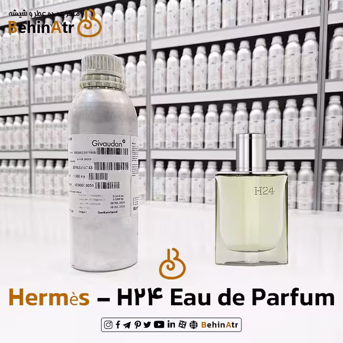عطر اچ 24 ادوپرفیوم – هرمس
