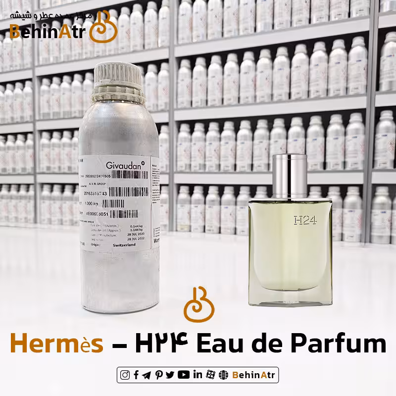 عطر اچ 24 ادوپرفیوم – هرمس