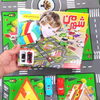 بازی شهر من (شهر پارچه ای) اسباب بازی مناسب آموزش نوبت گیری و نقش بازی کردن و علائم راهنمایی