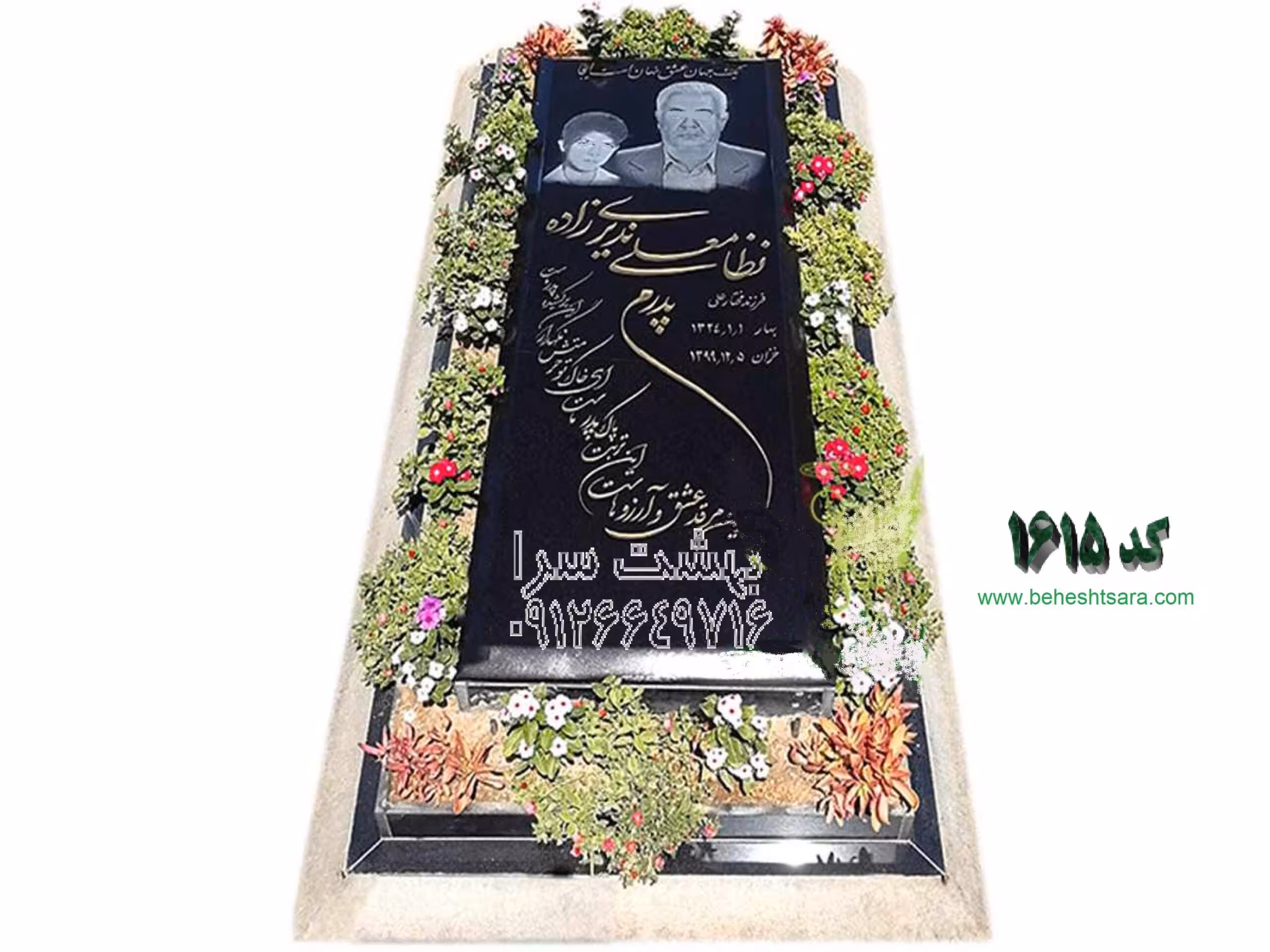 سنگ مزار گرانیت مشکی یلک سوپر باغچه ای کد 1615