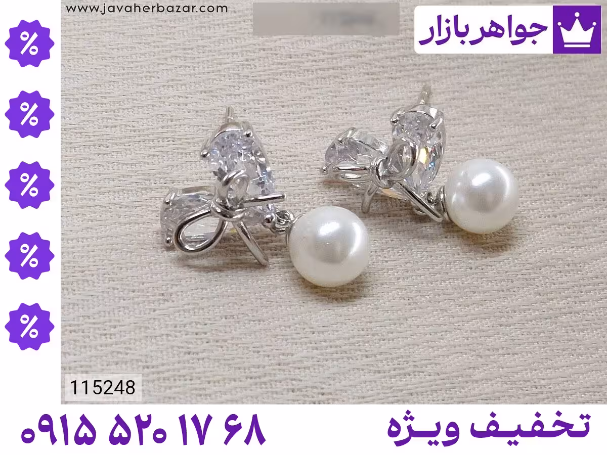 گوشواره برلیان اتمی محصول ویژه جواهربازار