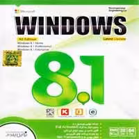 Windows 8.1 Assistant-پک سبز-NP-1DVD9
