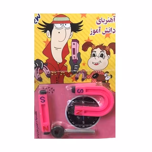 آهن ربا دانش آموز کد 19