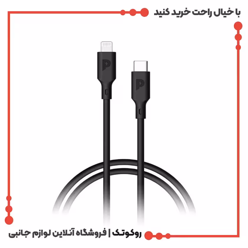 کابل شارژ تایپ سی به لایتنینگ پاورولوژی مدل P3Bcl طول 2 و 3 متری