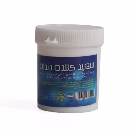 پودر سفیدکننده دندان