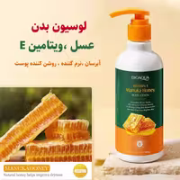 لوسیون بدن عسل و ویتامین E با حجم 300 گرم