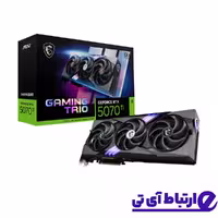 کارت گرافیک ام‌اس‌آی MSI GeForce RTX 5070 Ti 16GB GAMING TRIO OC PLUS