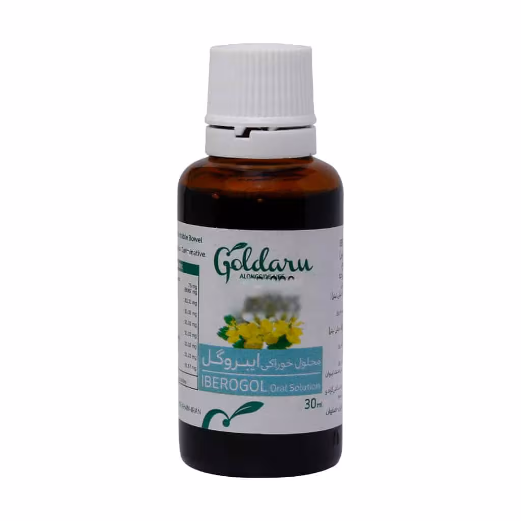 محلول خوراکی ایبروگل گل دارو Goldaru Iberogol Oral Solution