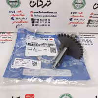 دنده خروسی هندل موتور وگو اصلی
