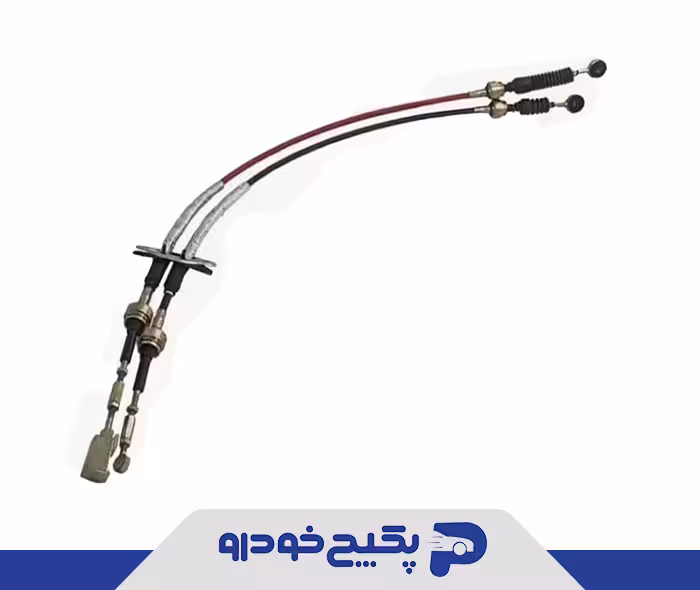 کابل تعویض دنده T21-1703090 چری