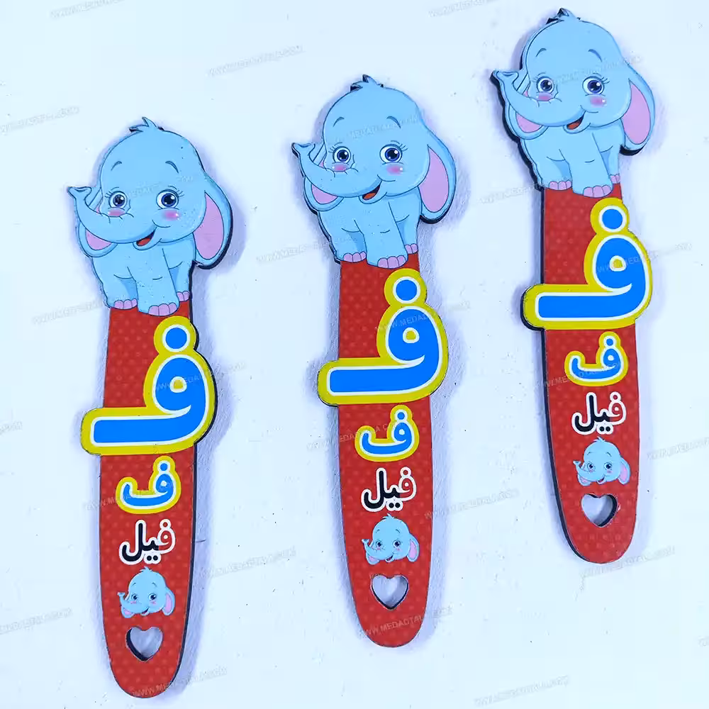 بوک مارک (نشانک) کتاب طرح فیل ( گیفت الفبا با حروف ف ی ل )