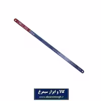 تیغ اره Ulira الیرا AAR-002