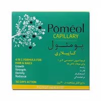پومئول کاپیلاری کلماساینس