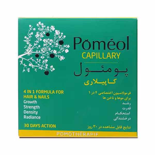 پومئول کاپیلاری کلماساینس