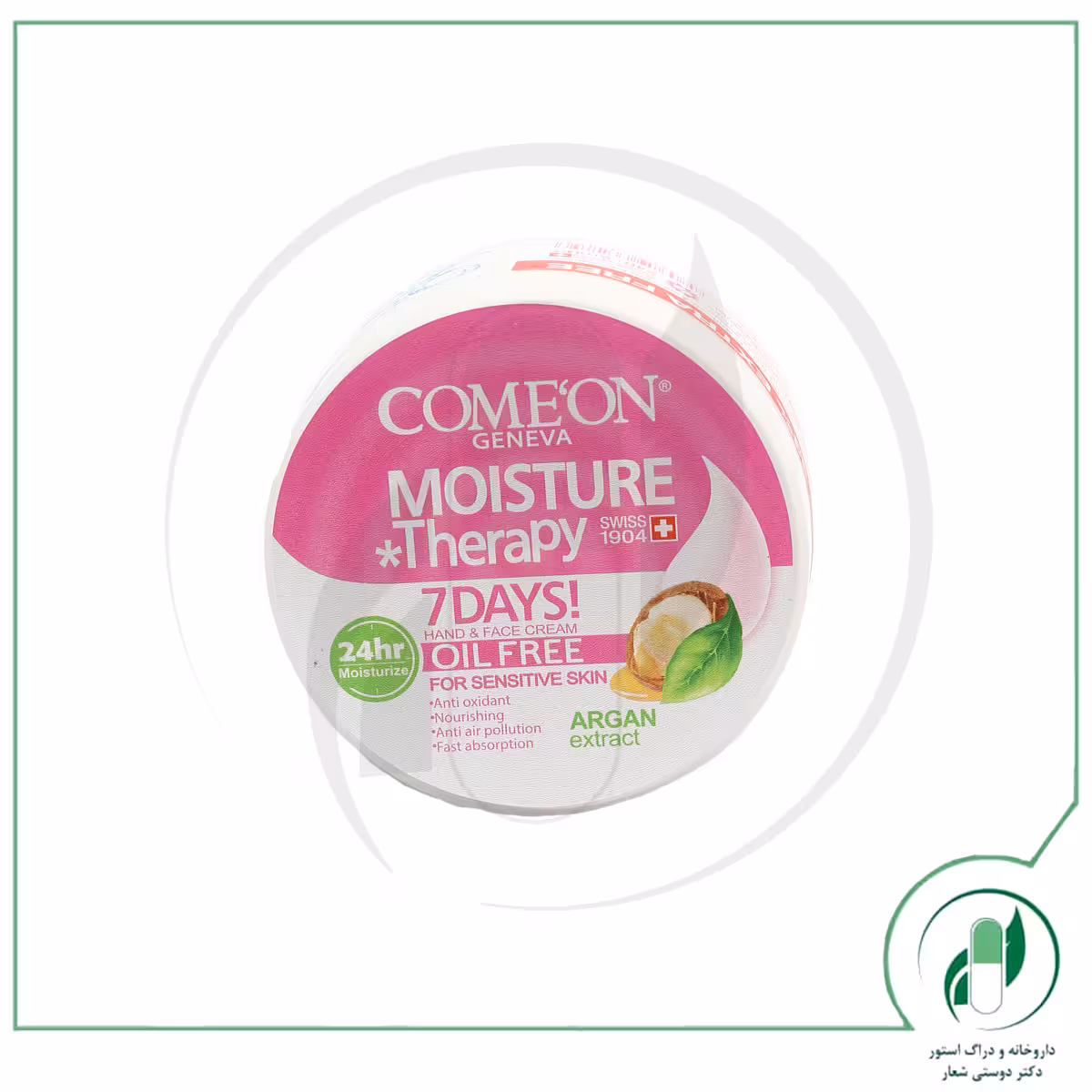 کرم مرطوب کننده مدل oil free کامان – Comeon