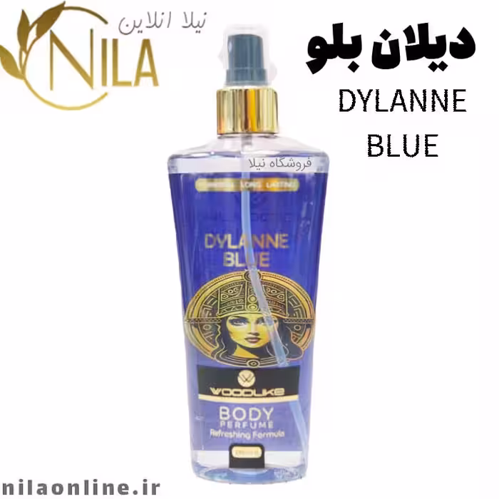 بادی اسپلش دیلان بلو وودلایک | DYLANNE BLUE WOODLIKE | حجم 250 میلی لیتر