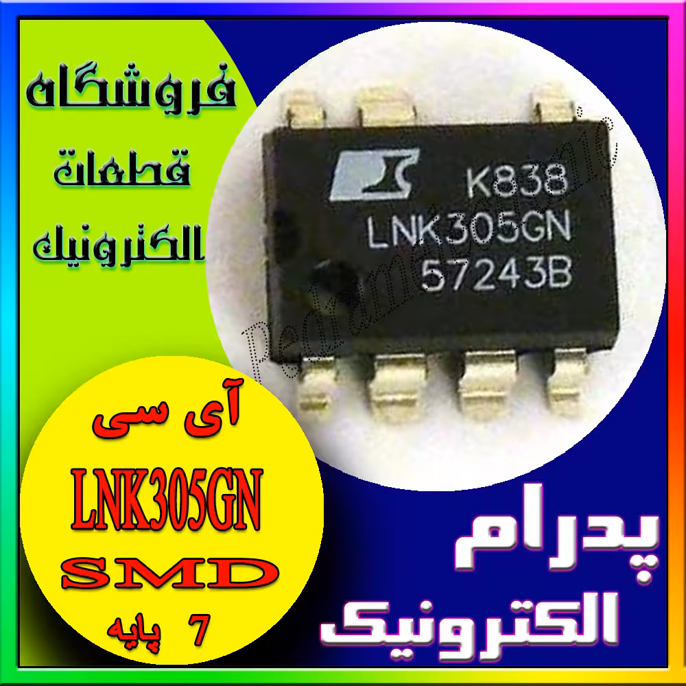 آی سی LNK305GN DIP-7 IN SMD