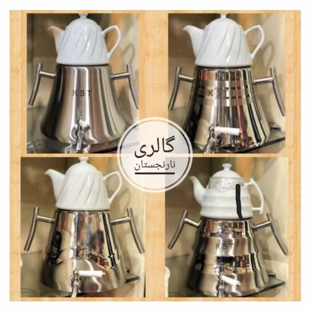 کتری قوری استیل هرمی مارک kst شیر دار کیفیت بالا با ارسال رایگان