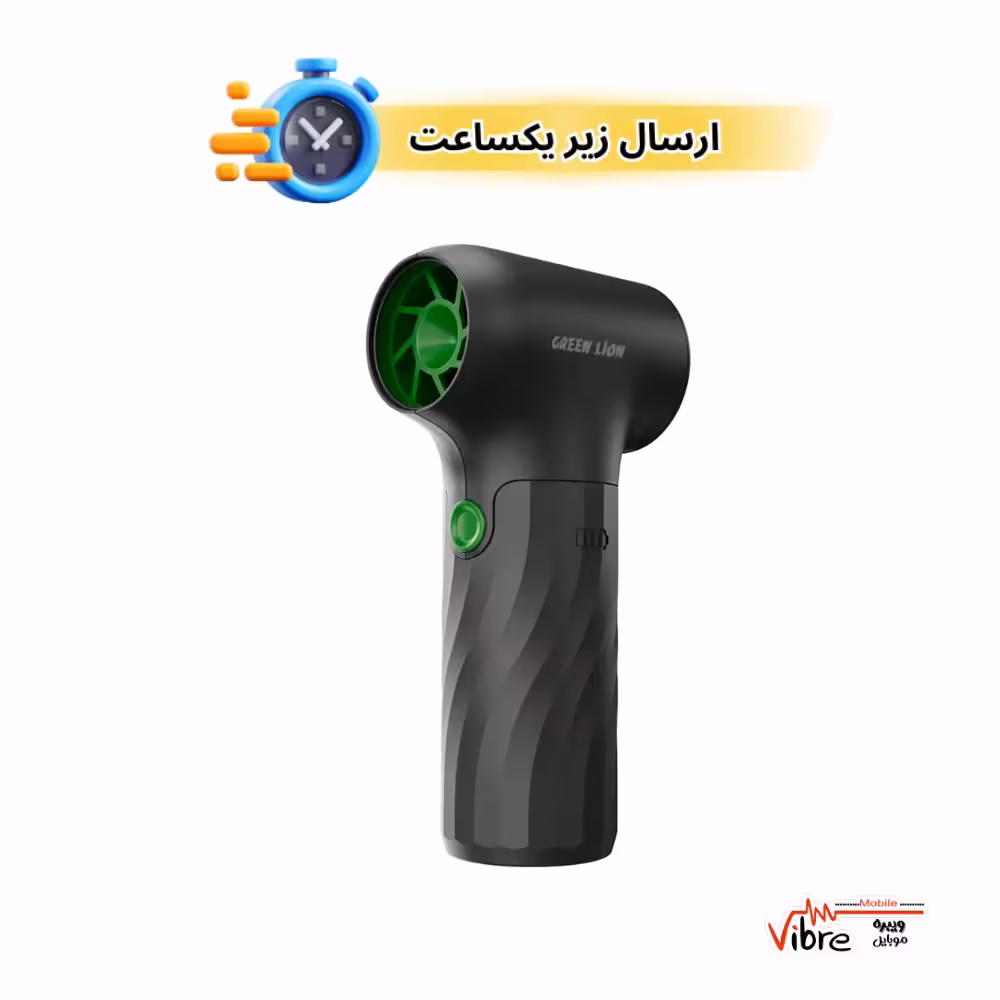 جت فن دمنده گرین لاین مدل Green Lion Jetflow Air Blower