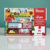 ★دو پازل خانه و حیوانات مزرعه فرفره های رنگی پویا (نو، قسطی، با تخفیف)