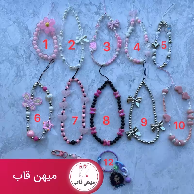 بند آویز دستی ( موج ) - کد (109703)