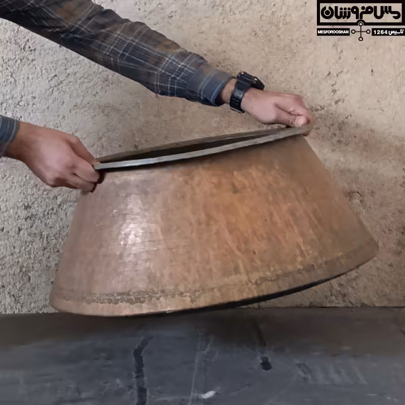 دیگ مسی بزرگ اصل دستساز | 30 لیتر – قطر 35 | مدل زنجان