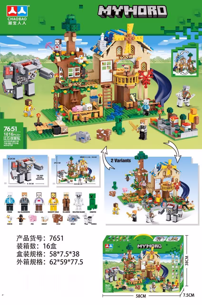 لگو ماینکرافت 1016 قطعه ای کد 7651