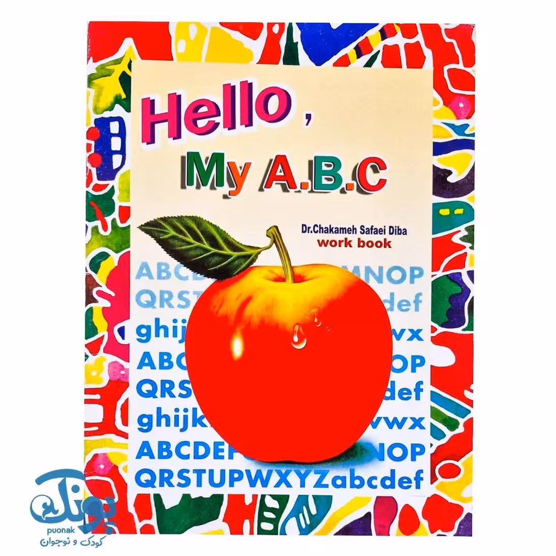 کتاب Hello, My ABC