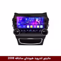 مانیتور دایموند 2K ولوم‌دار سانتافه 2008 طرح راک باکس مدل 10 و 11 اینچ