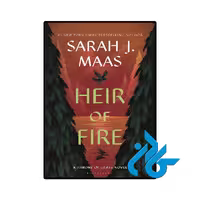 کتاب Heir of Fire ( رمان وارث آتش)