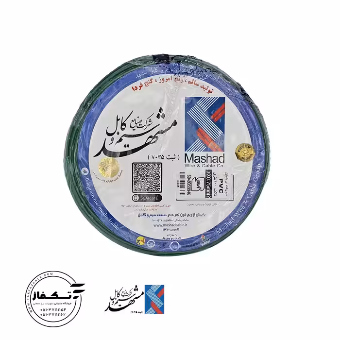 کابل افشان 2 در 4 سیم و کابل مشهد